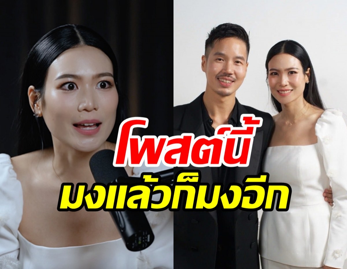 นิ้ง โศภิดา เคลื่อนไหว! หลังคนดราม่าลูก-สามีจมน้ำจะช่วยใคร