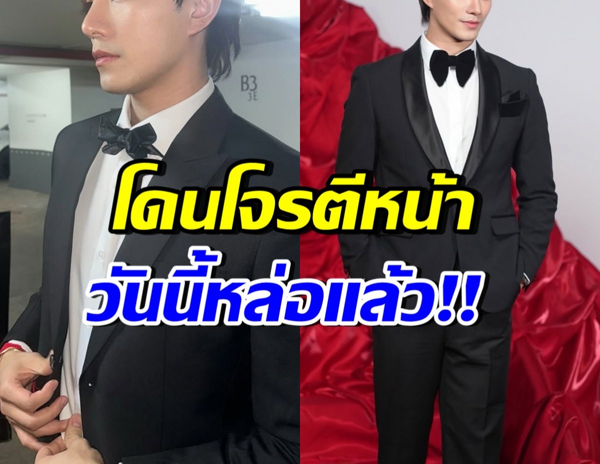 โจรส่งสารจากเรือนจำ ขอโทษพระเอกดัง ใช้ไม้เบสบอลตีหน้า