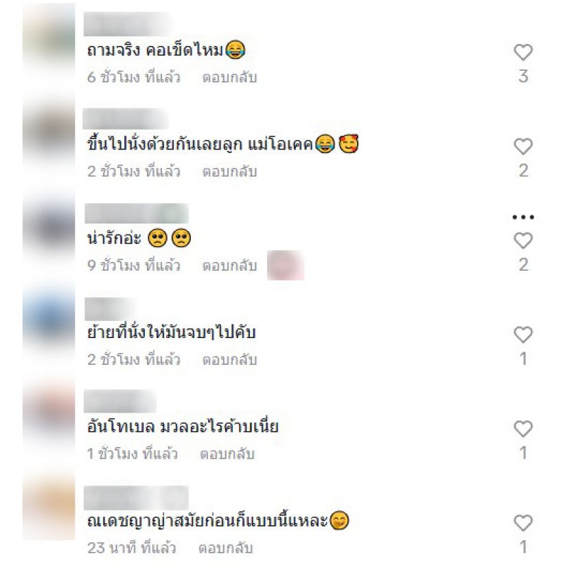 ส่องโมเมนต์ คู่จิ้นสุดฮอตจากเด็กเจนแซ่บ ที่แฟนๆเชียร์ทั้งประเทศ