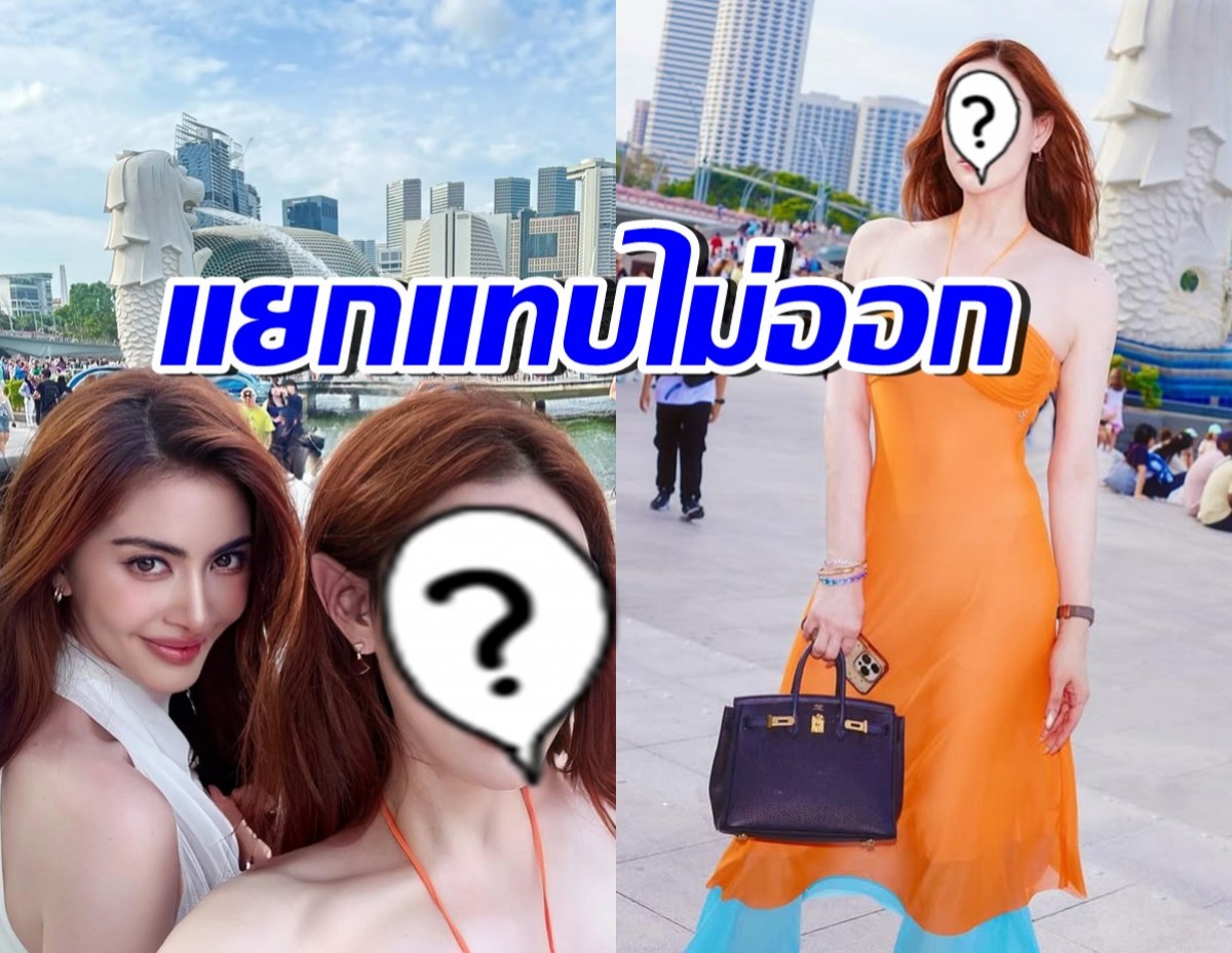 แยกแทบไม่ออกแล้ว! ผจก.ใหม่ ดาวิกา สวยวันสวยคืนสุดๆ