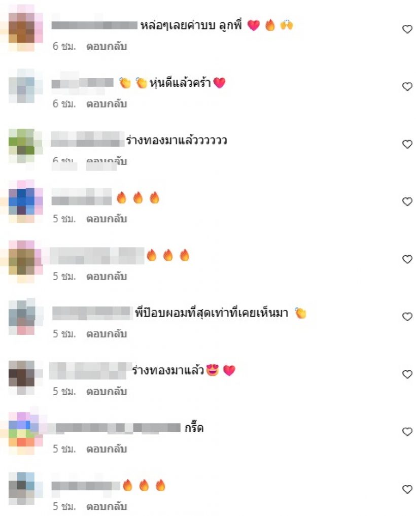 ป๊อบ ปองกูล อวดร่างทอง ผอมลงมาก แทบจำภาพเดิมไม่ได้