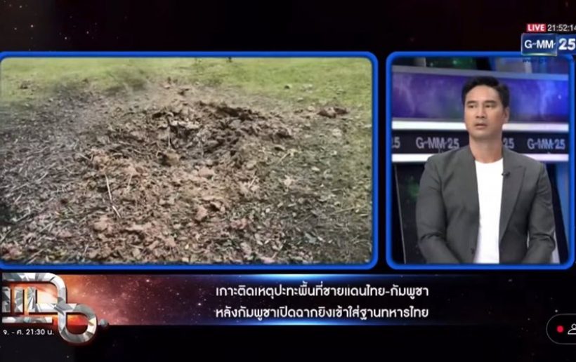หมอก้อง ถึงขั้นโพสต์แบบนี้ กรณีวิวาทะ น็อต วรฤทธิ์ และ จักรภพเพ็ญแข