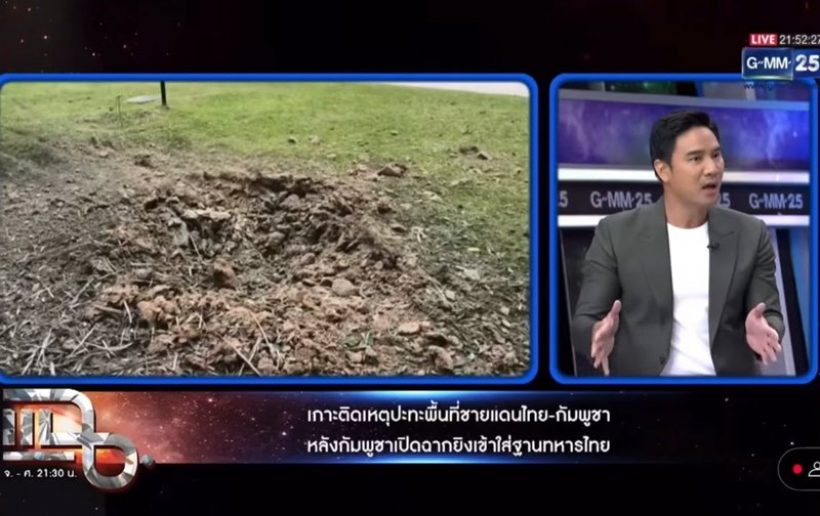 หมอก้อง ถึงขั้นโพสต์แบบนี้ กรณีวิวาทะ น็อต วรฤทธิ์ และ จักรภพเพ็ญแข