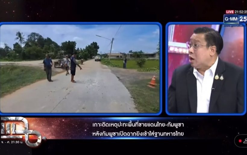 หมอก้อง ถึงขั้นโพสต์แบบนี้ กรณีวิวาทะ น็อต วรฤทธิ์ และ จักรภพเพ็ญแข