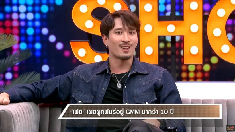 นักแสดงหนุ่มฮอต เผยสาเหตุ ตัดสินใจยุติสัญญา GMMTV