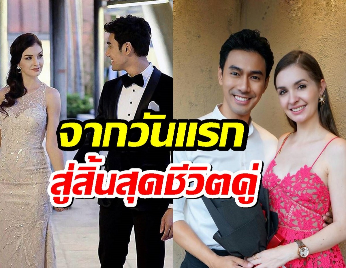 ย้อนเส้นทางรัก เอส กันตพงศ์-คิตตี้ คริสติน่า จากวันแรก สู่สิ้นสุดชีวิตคู่