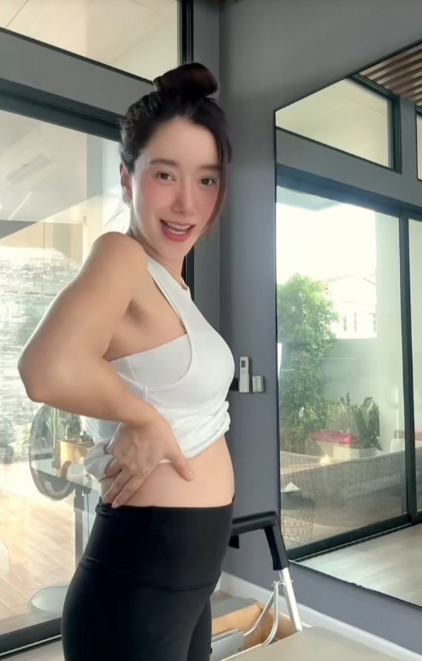 เผยหุ่นว่าที่คุณแม่ ไอซ์ อภิษฎา ออกกำลังกายทันที หลังน้ำหนักขึ้น