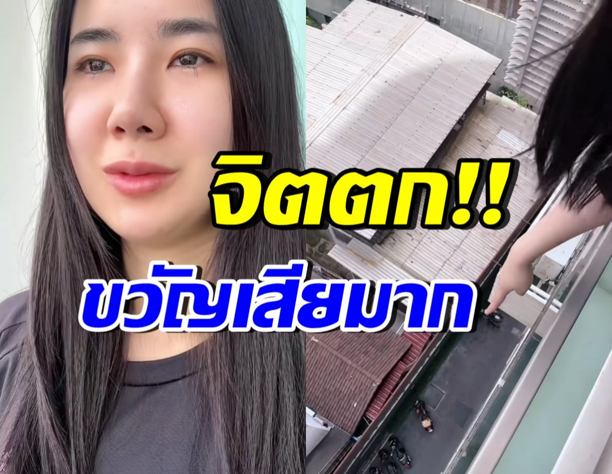 เกิดอะไรขึ้น!? นุ่น สุทธิภา เล่าเหตุการณ์น่ากลัว จิตตก ขวัญเสียมาก