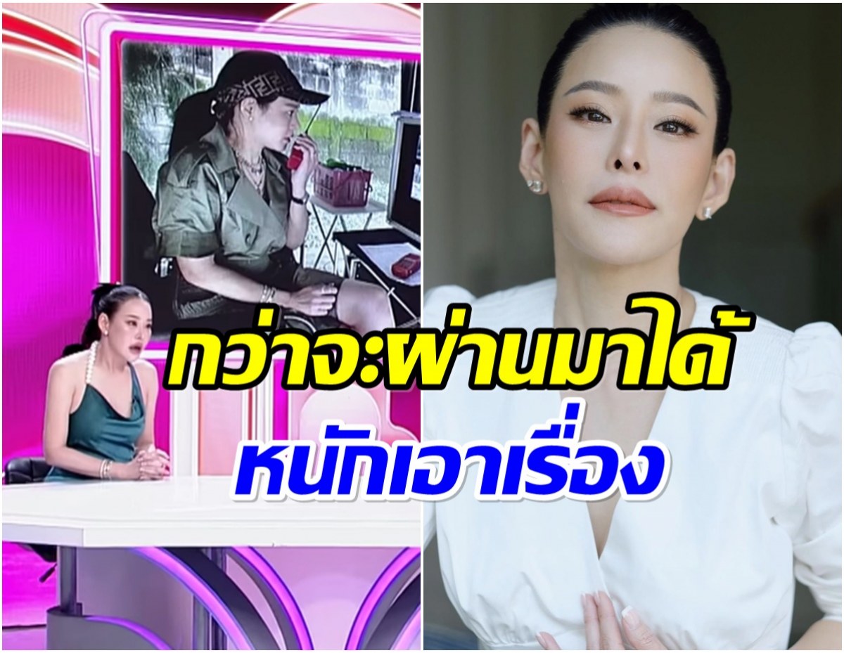 ร้องไห้ตาบวมทุกวัน! หนิง เล่าชีวิตเบื้องหลัง ทำละครขาดทุน 13 ล้าน