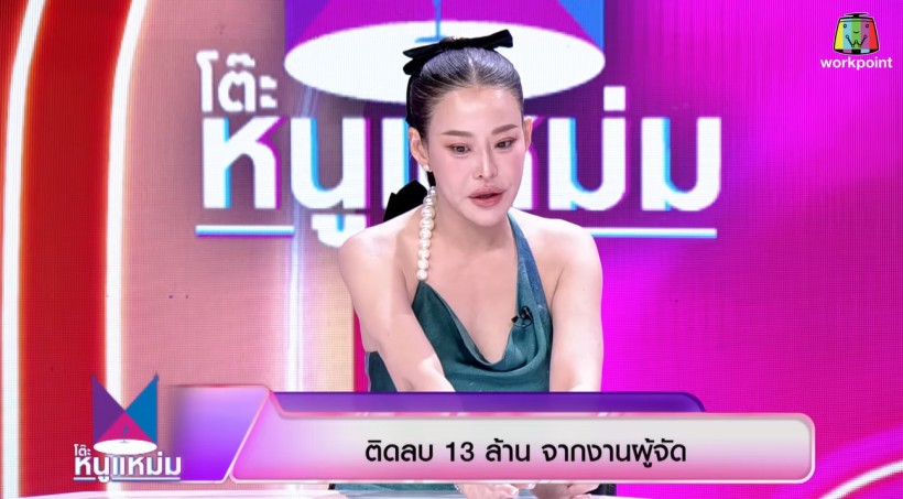 ร้องไห้ตาบวมทุกวัน! หนิง เล่าชีวิตเบื้องหลัง ทำละครขาดทุน 13 ล้าน
