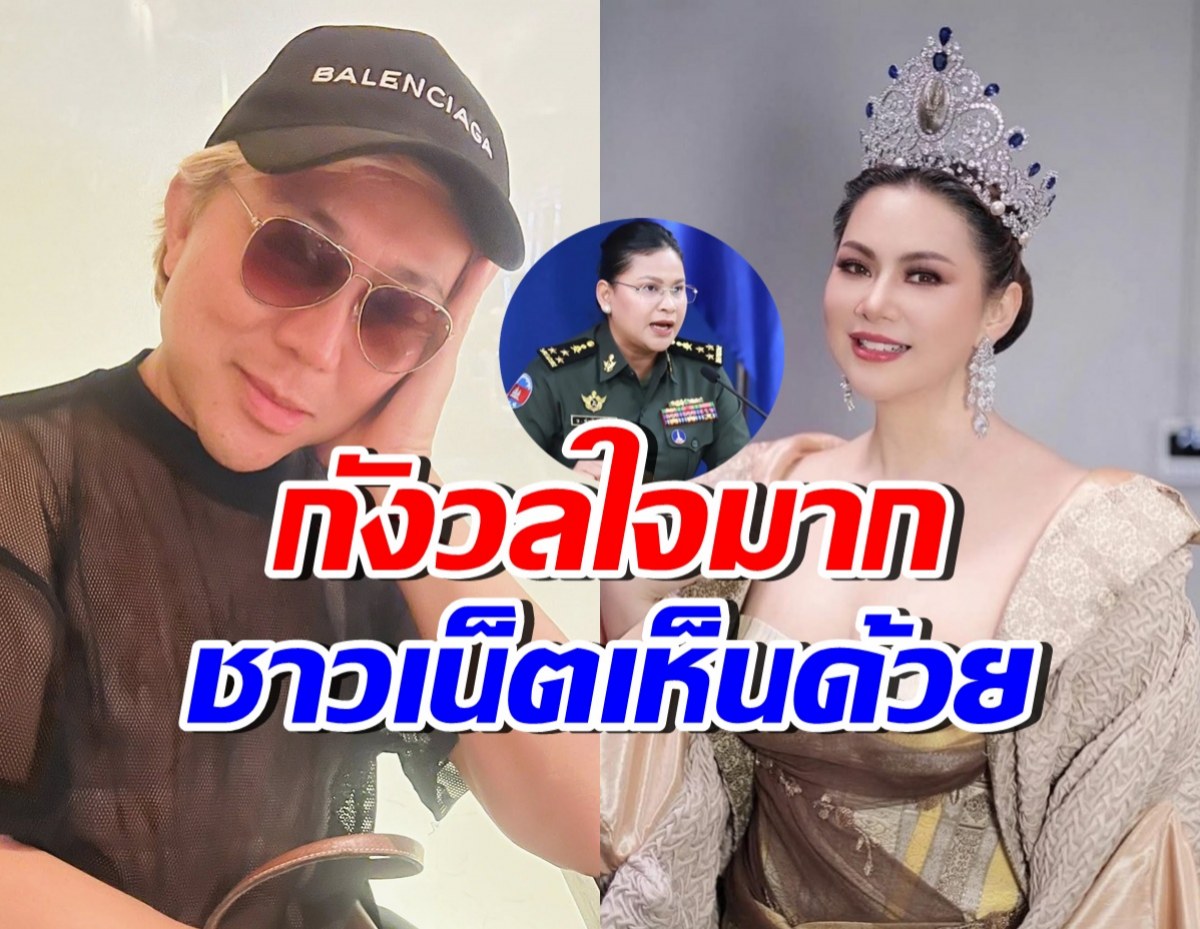 อ.ปวินลั่นเฮ้อ สมอง..กังวลใจ แต่งตั้งบุ๋ม ปนัดดา เป็นโฆษก ศบ.ทก.