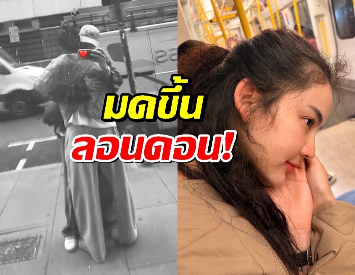 ให้มันเป็นสีชมพู! อาเล็กธีรเดช หอบรักข้ามทวีปบินเซอร์ไพรส์ โบว์เมลดา ถึงอังกฤษ