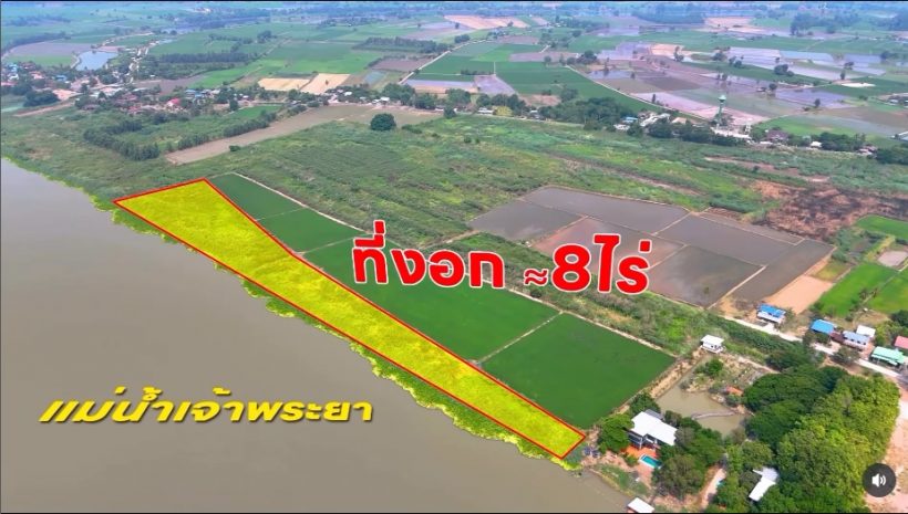 เเมท ภีรนีย์ ตัดใจขายที่ดินเเปลงสวย หาเงินเพื่ออนาคตลูก
