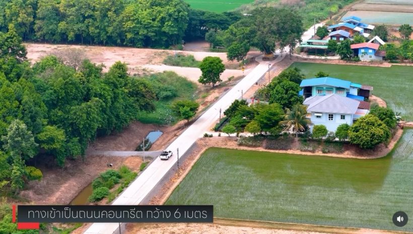 เเมท ภีรนีย์ ตัดใจขายที่ดินเเปลงสวย หาเงินเพื่ออนาคตลูก