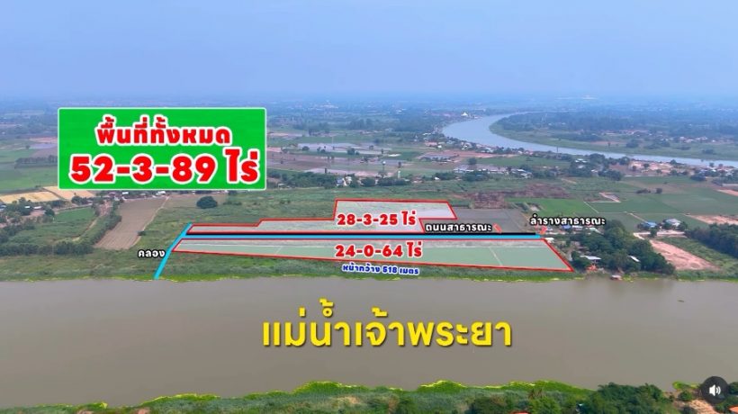 เเมท ภีรนีย์ ตัดใจขายที่ดินเเปลงสวย หาเงินเพื่ออนาคตลูก