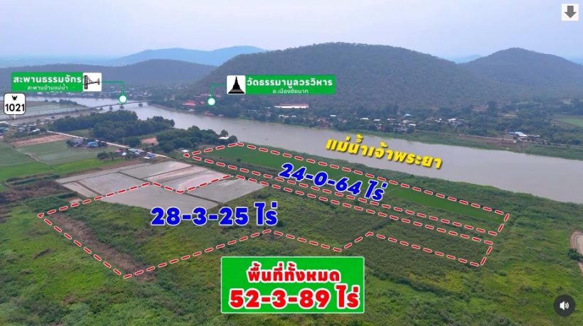 เเมท ภีรนีย์ ตัดใจขายที่ดินเเปลงสวย หาเงินเพื่ออนาคตลูก