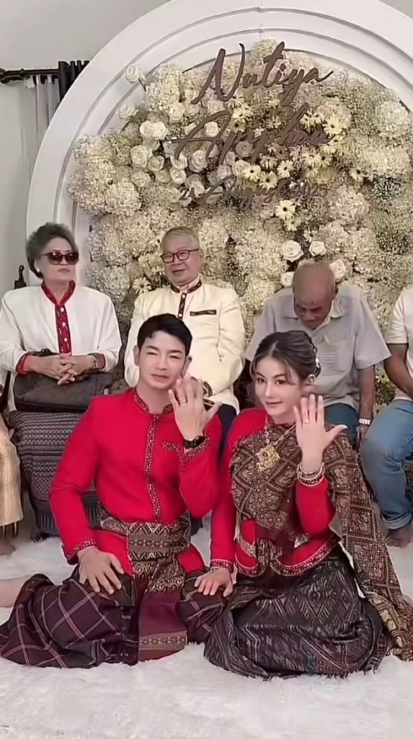 แซ่ซ้องยินดี!! สาวคนดังอุ้มท้องลูกชาย เข้าพิธีหมั้นสุดอบอุ่น