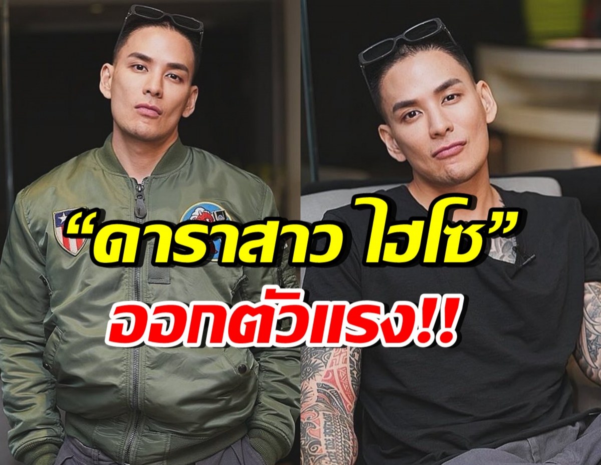 แทค ภรัณยู โพสต์ปม “ดาราสาว ไฮโซ” ชาวเน็ตอ่านจบถึงกับ อุ๊ย!