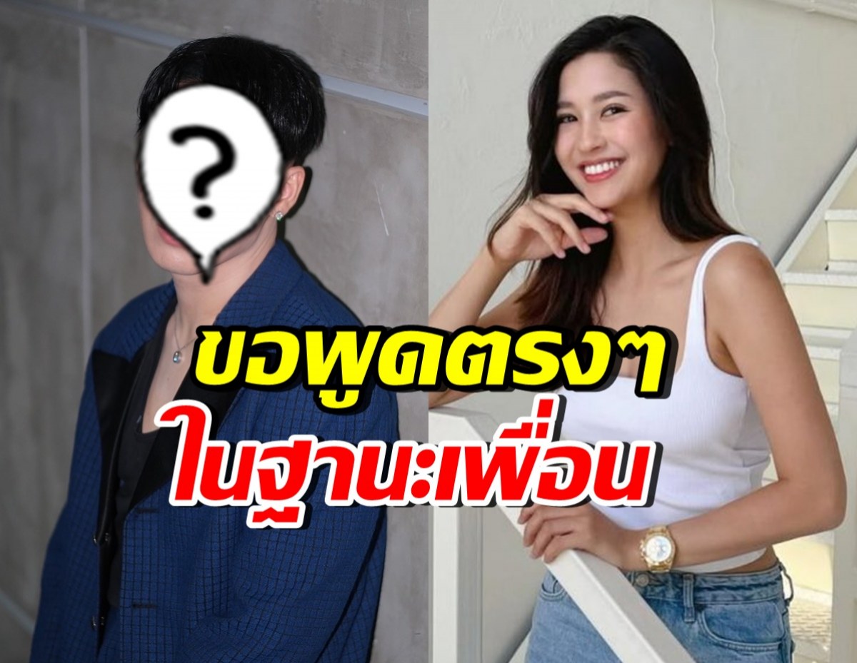 ดาราหนุ่มดัง พูดตรงๆถึง มารี เบรินเนอร์ ลั่นไม่ซ้ำเติม แต่ต้องเตือน