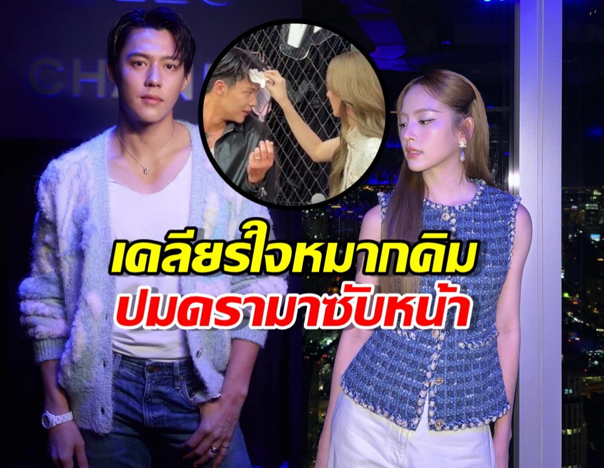 ณิชา เคลียร์ใจ หมาก-คิม ปมดรามาซับหน้า ชมพี่ ๆ น่ารัก