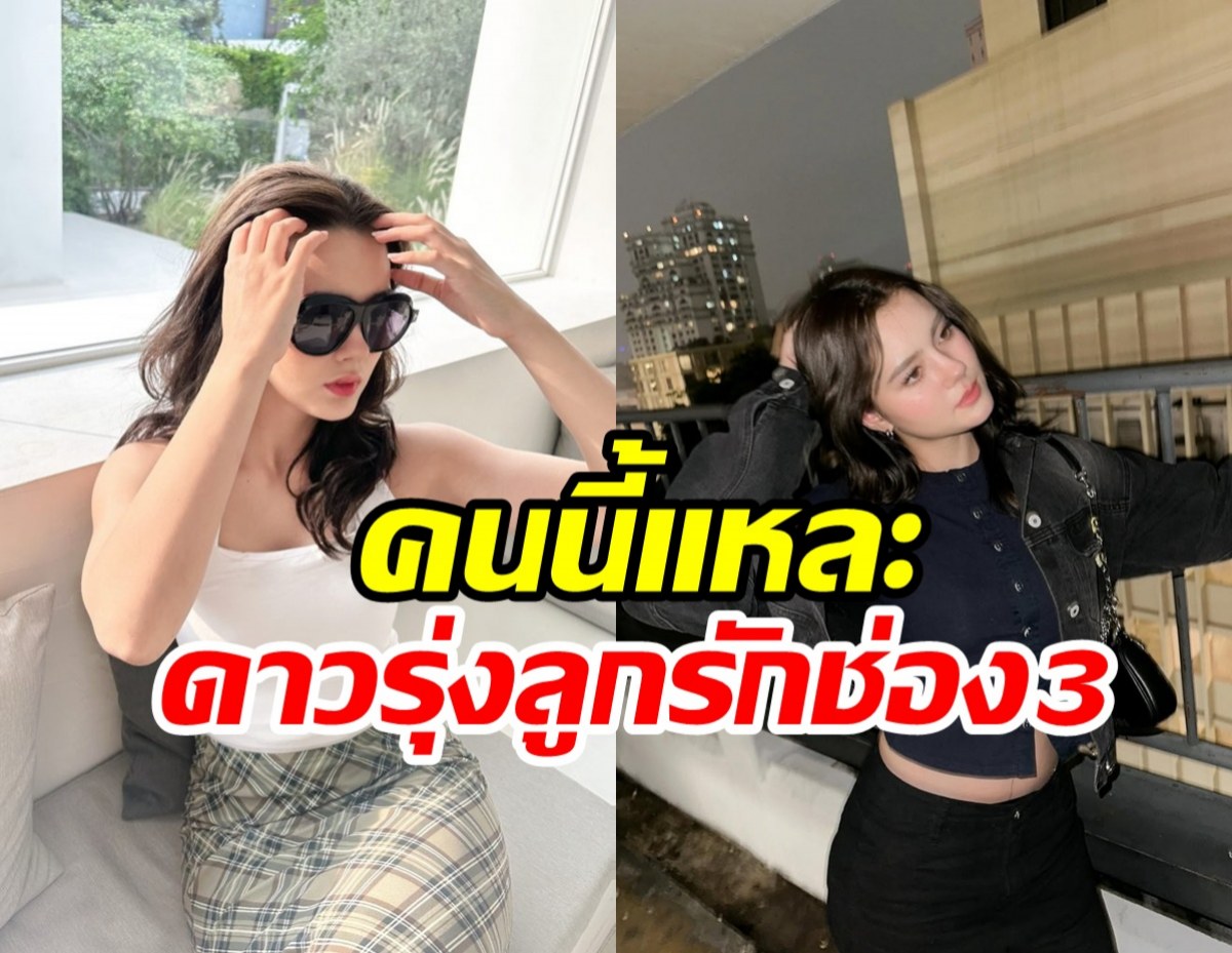 ย้อนเส้นทางเด็กโฆษณาตั้งแต่10ขวบ วันนี้เป็นดาราหนัง800ล้าน