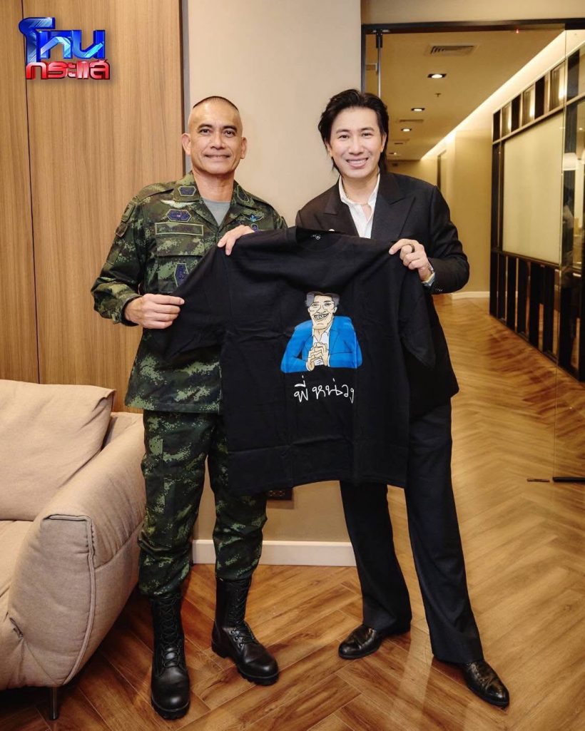หนุ่ม กรรชัย ทำดีสุดปัง! มอบถุงยังชีพ 2,000 ชุด ให้กองทัพไทย