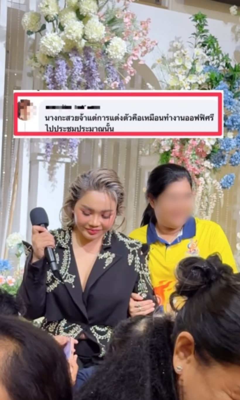 ส่องชุด ตั๊กแตน ชลดา ใส่ขึ้นเวทีล่าสุด โดนแซะเหมือนทำงานออฟฟิศ
