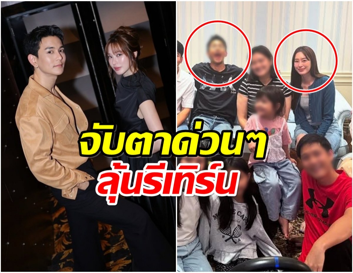 กัน หยอดเเคปชั่น ถึง ฐิสา แฟนๆแอบลุ้นมีรีเทิร์น?
