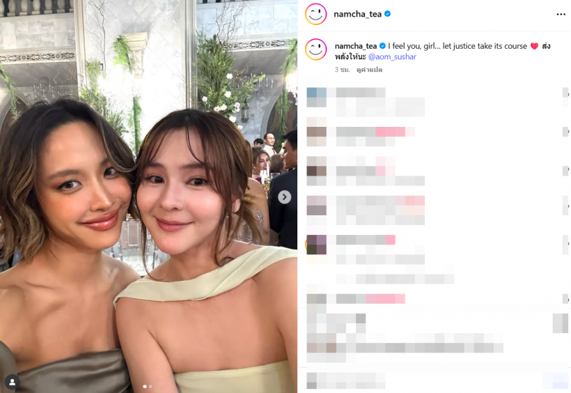 ว๊ายเเรง! น้ำชา ชีรณัฐ ฟาดใคร งูพิษ ทำตัวเป็นเหยื่อ เเสดงเก่งขึ้นเยอะ