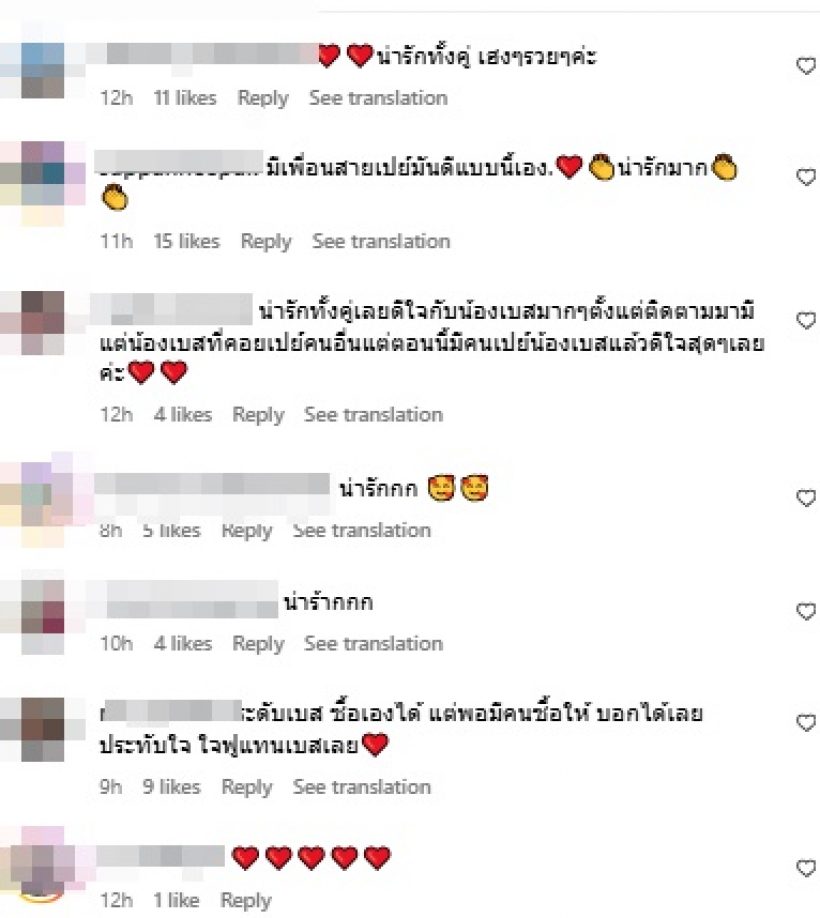 หล่อ รวย ใจสปอร์ต! ดาราหนุ่มดัง เปย์ไอโฟน เบสท์ คำสิงห์