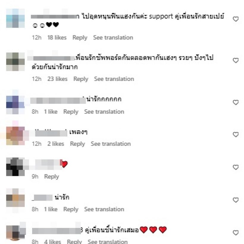หล่อ รวย ใจสปอร์ต! ดาราหนุ่มดัง เปย์ไอโฟน เบสท์ คำสิงห์
