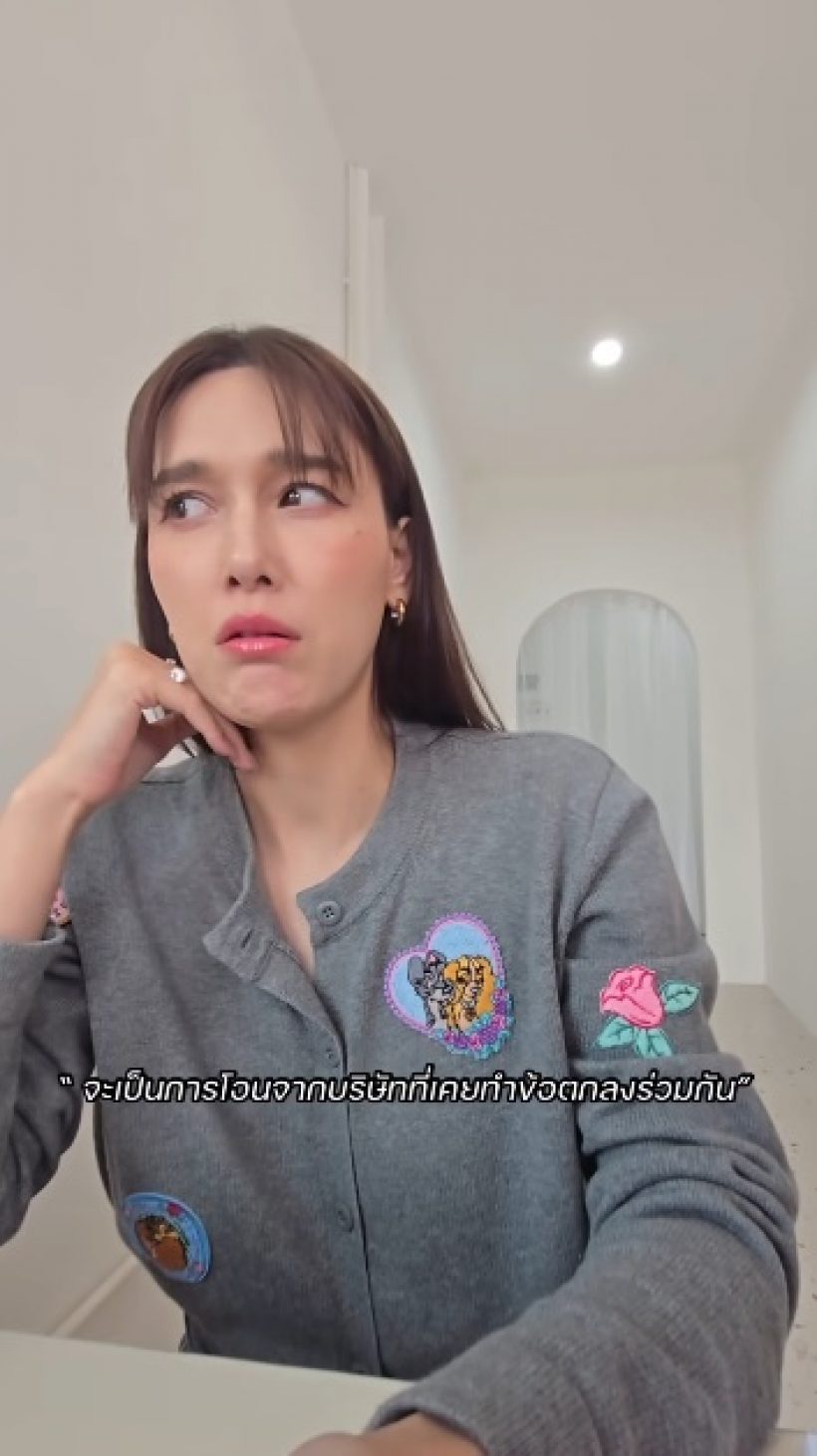 แจ็คกี้ ผวาบัญชีม้า จู่ๆเงินแสนโอนเข้า สุดท้ายรู้แล้วจากใคร?