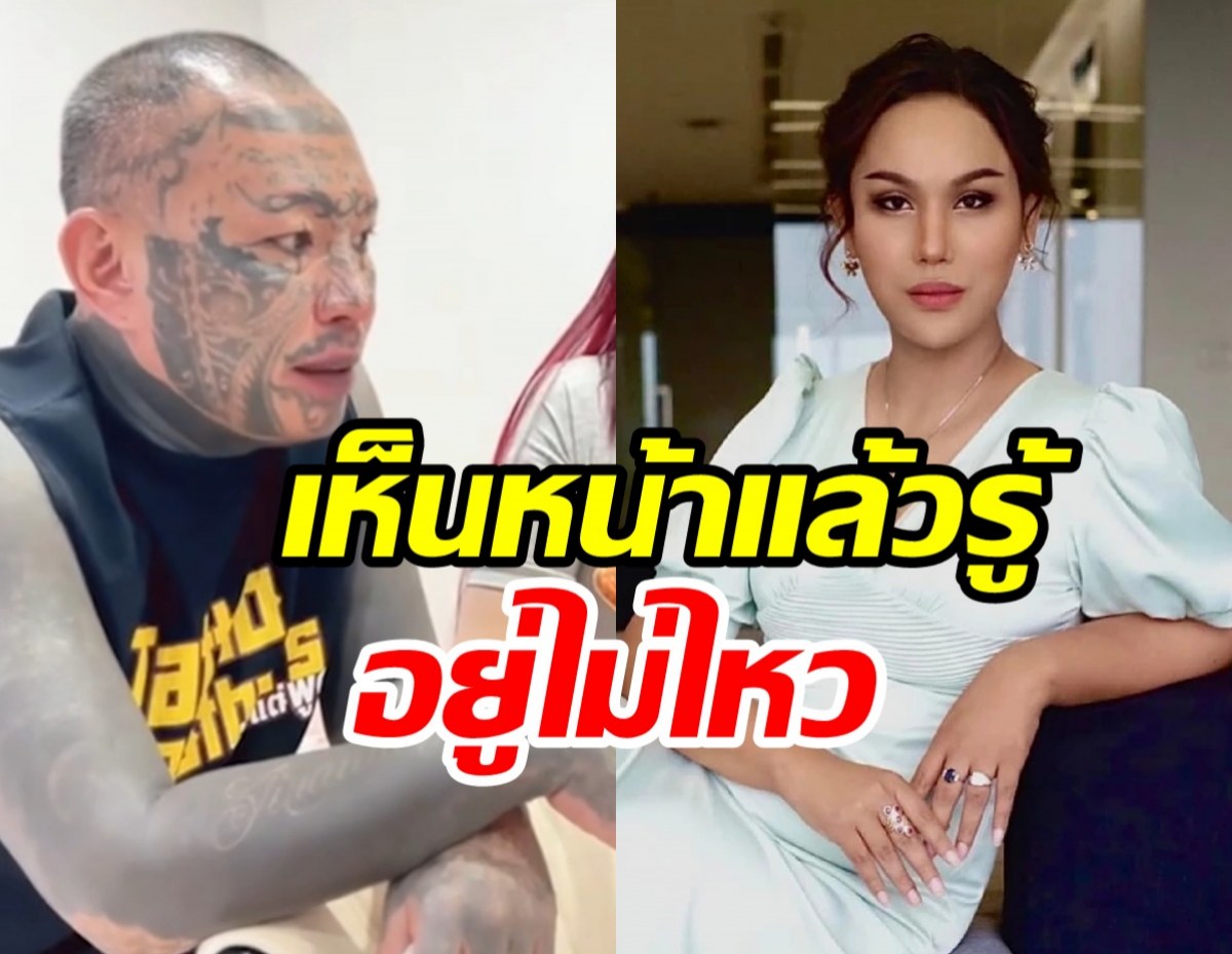 เก่ง ลายพราง เผยแอนนาในเรือนจำ เครียดหนัก รู้เลยว่าไม่ไหว