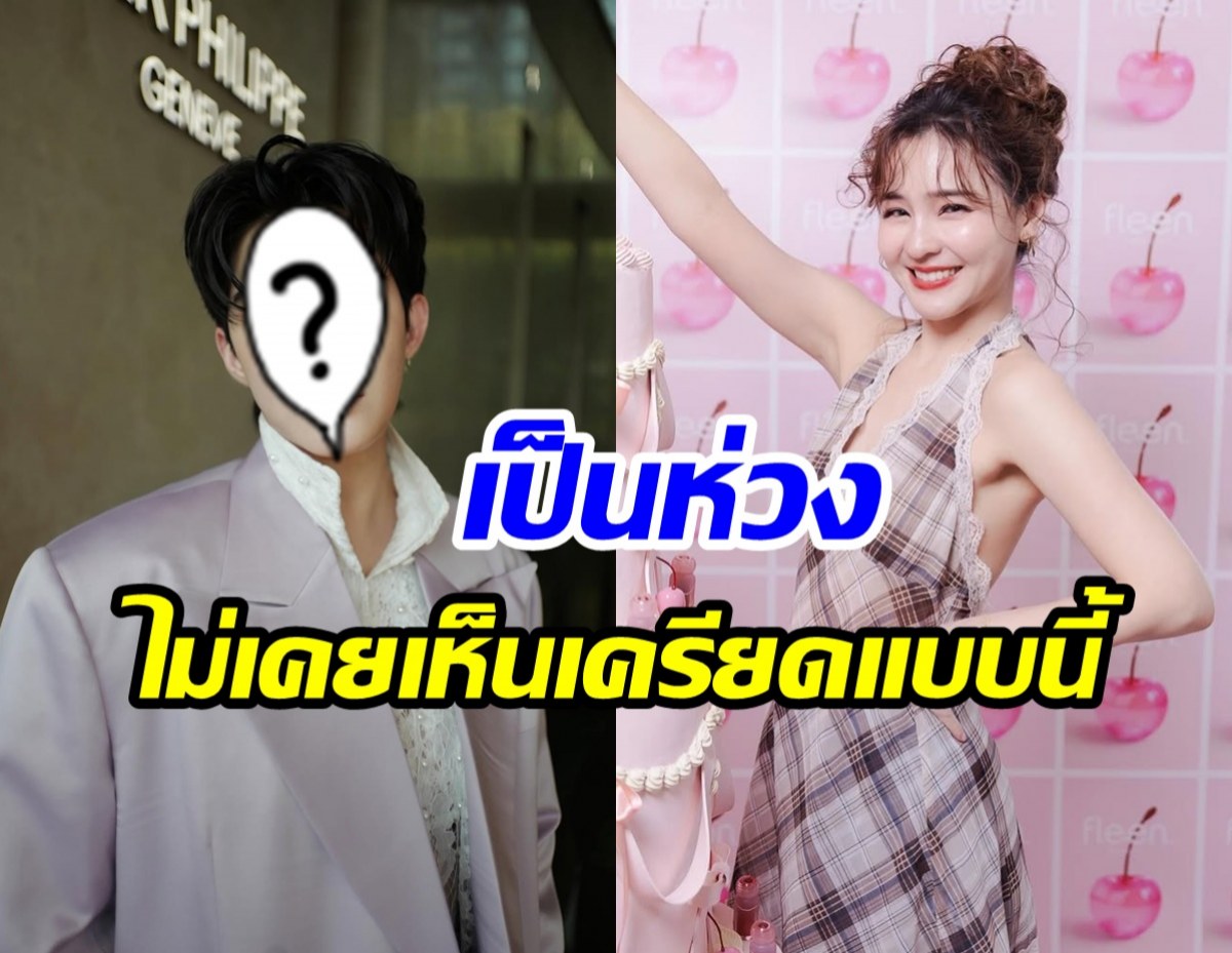 นักแสดงดัง ยอมรับเครียดแทนเพื่อน ออม สุชาร์ รู้ปัญหามาตลอด