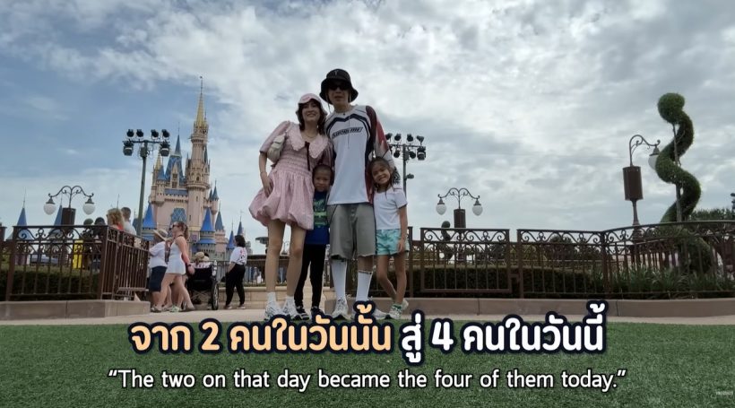 อบอุ่นมาก! ป๊อก ภัสสรกรณ์ ขอมาร์กี้แต่งงานอีกครั้ง มีลูกแฝดเป็นพยาน