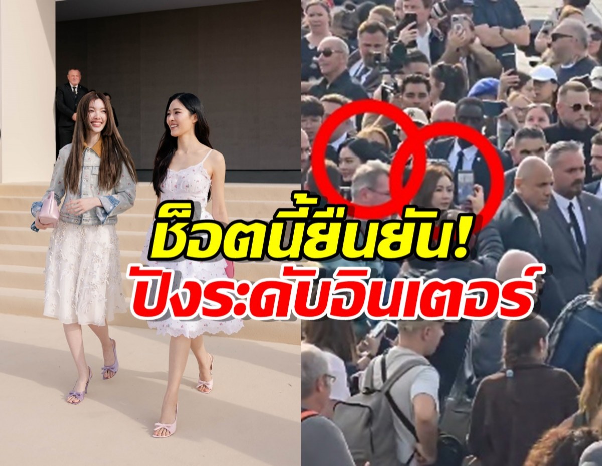 คลิปนี้ทำเอาอึ้ง หลิงออมโดนรุมจนแทบหาทางเดินไม่ได้!