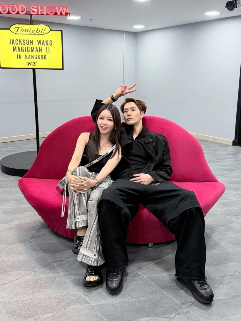 กรี๊ดทั้งโซเชียล! แจ็คสัน หวัง โอบกอด-ถ่ายรูปกับ สาวสวยชื่อดังคนนี้