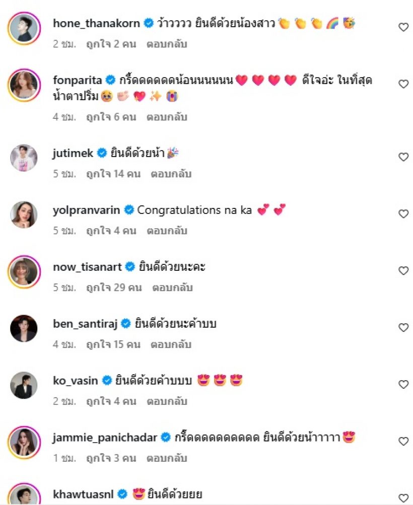 แซ่ซ้องยินดี นางเอกดัง ถูกเซอร์ไพรส์ขอแต่งงานใต้น้ำ