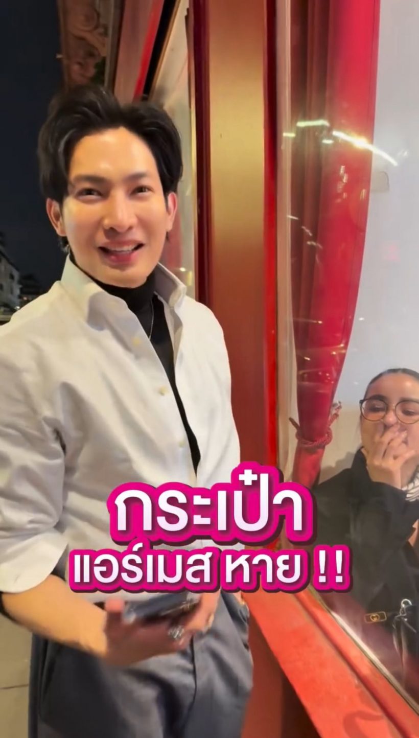 ฟาดเคราะห์แรง! กระเเต เศร้า! กระเป๋าหรูเกือบล้าน หายที่ปารีส
