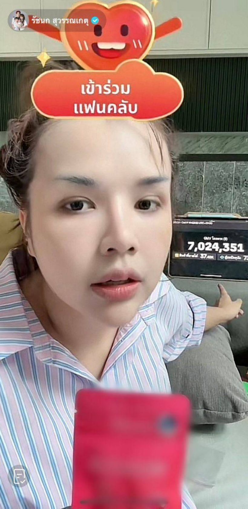 ยอดขายสะพรึง!เจนนี่ ได้หมดฯ!ไลฟ์สดหลังประทะแม่ฟาดเงิน10ล้าน!