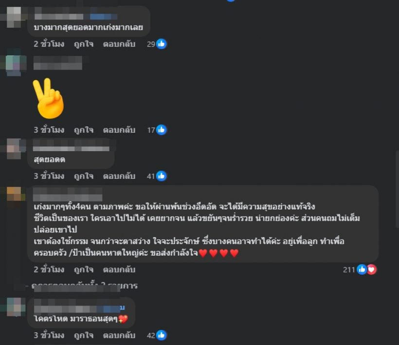 เปิดยอดขายล่าสุด เจนนี่ ทำพ่อค้าแม่ค้าทุกคนต้องยกมือไหว้