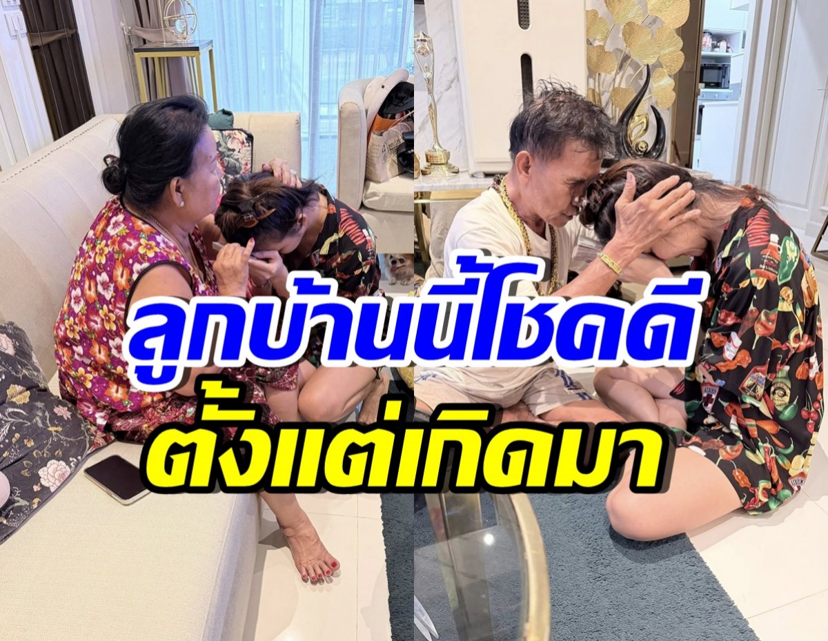 นักร้องสาวดัง โพสต์ซึ้ง เล่าความโชคดีตั้งแต่เกิด เรื่องพ่อแม่