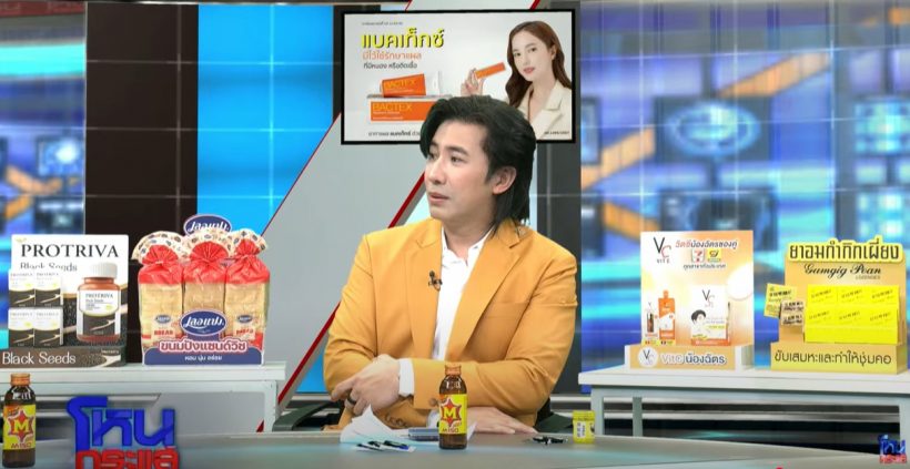 เปิดยอดหนี้ของ แม่เกตุ ที่เจนนี่ประกาศ ขอจ่ายให้ครั้งสุดท้าย