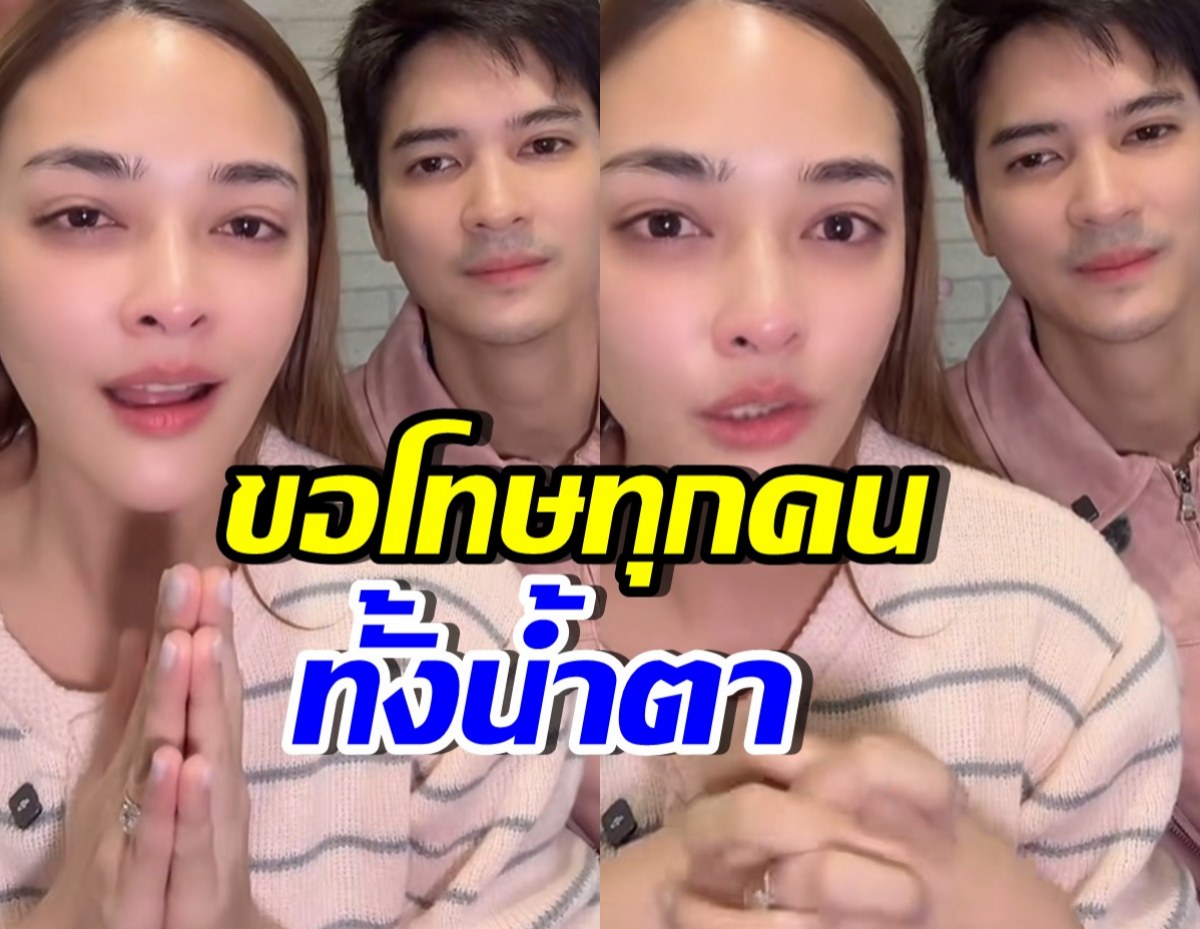 ปุ๊กลุก ร่ำไห้ขอโทษคนดู ไมค์ลั่น แต่เจนนี่บอกสนุกมาก