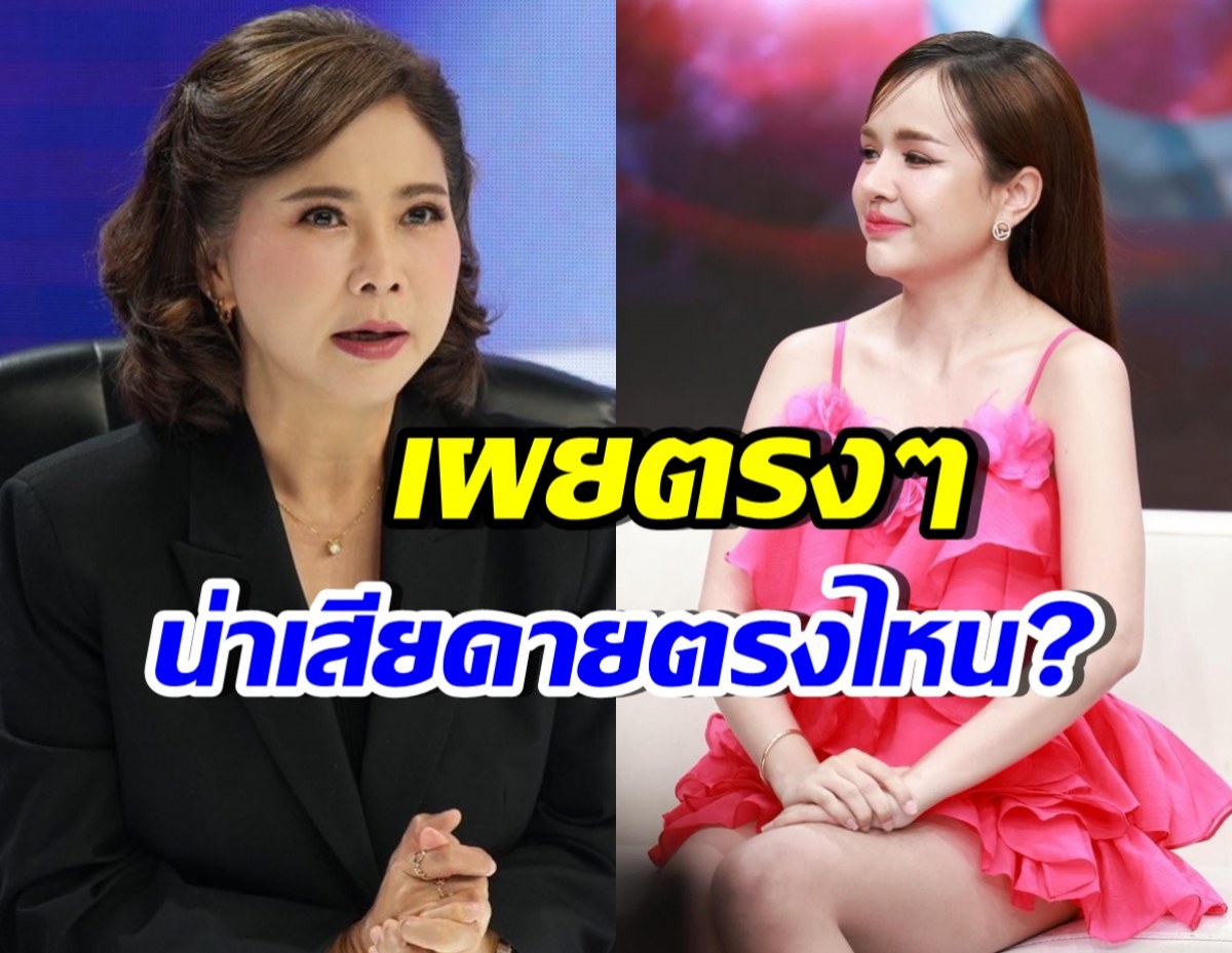ต๊ะ นารากร เผยข้อดีไลฟ์เจนนี่ แต่มีสิ่งที่น่าเสียดาย หลายคนคาดไม่ถึง