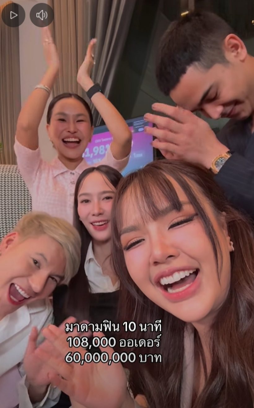 เจนนี่ ตอบปมคนมอง อั้ม พัชราภา ลดเกรดร่วมไลฟ์ขายของ