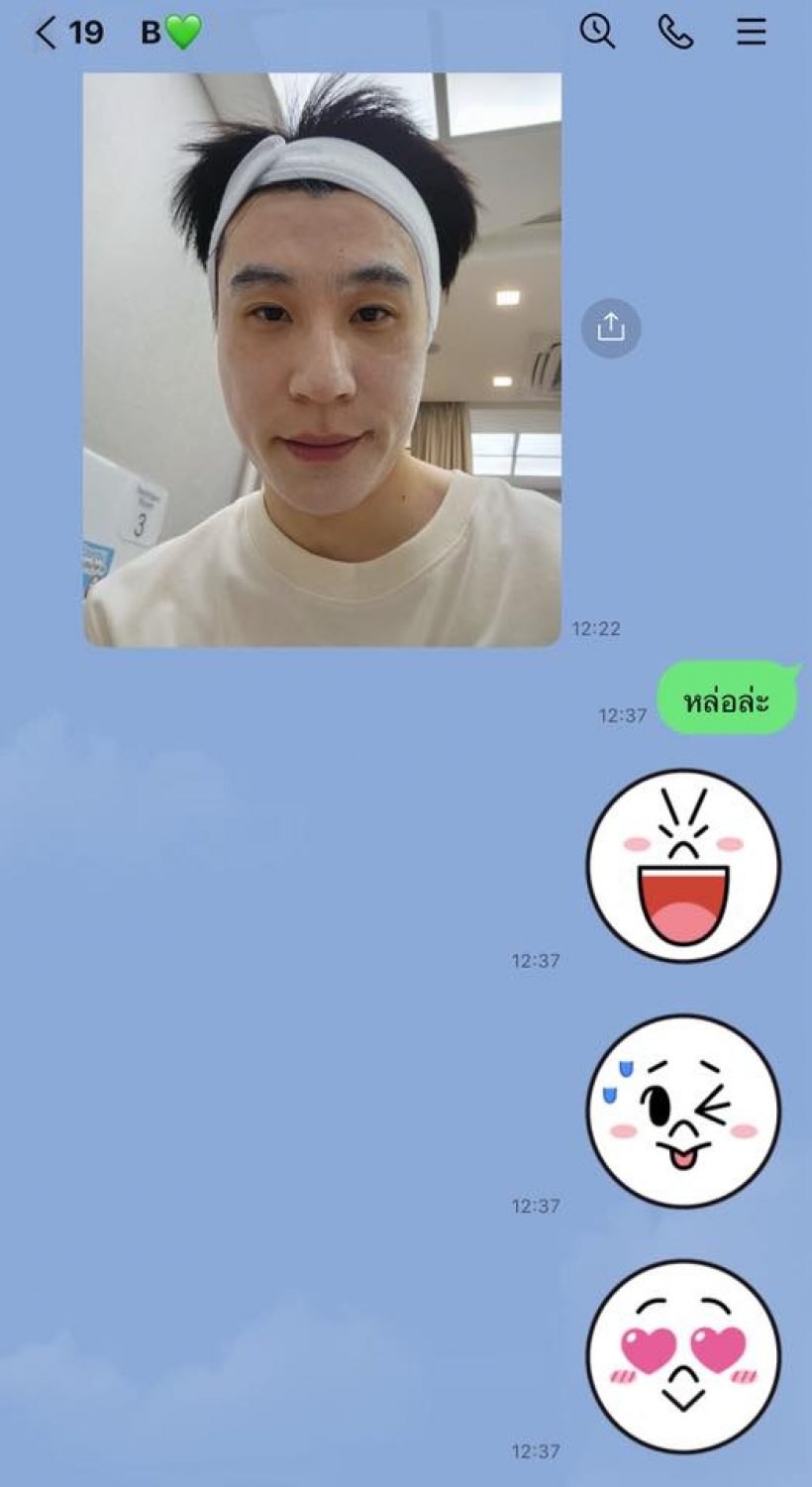 จ๊ะ นงผณี เผยข้อแม้แฟนหนุ่ม บิ๊ก อชิรพล หลังถูกจ้างงานรีวิว