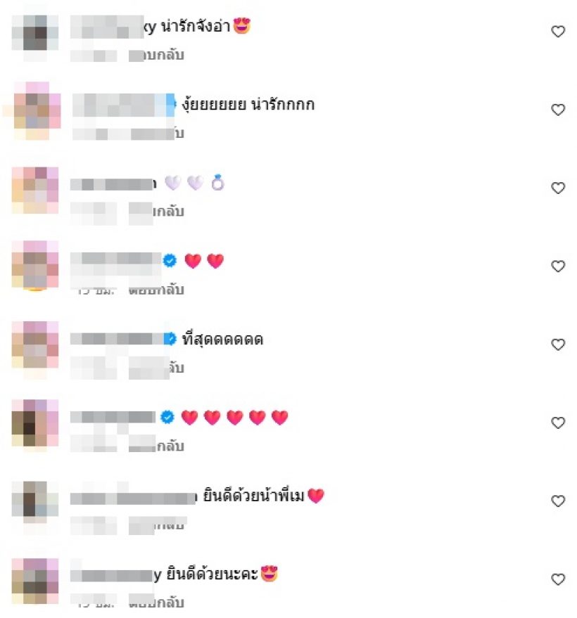 แซ่ซ้องยินดีสนั่น! ดาราสาวถูกสวมแหวนตีตราจองแล้ว