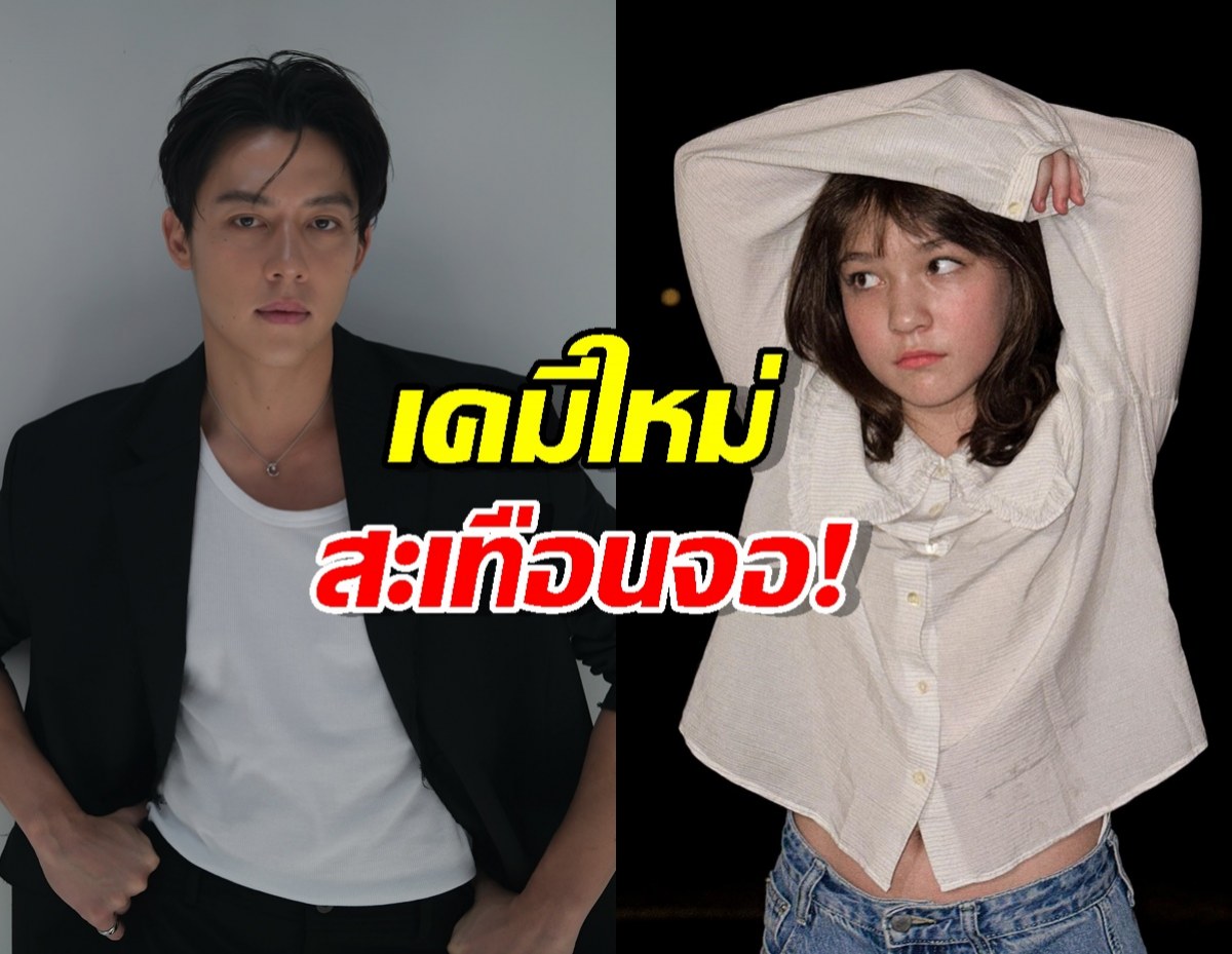 หมากประกบน้องนีน่า ในหนังแอ็คชั่นสยองขวัญจากผู้สร้างธี่หยด