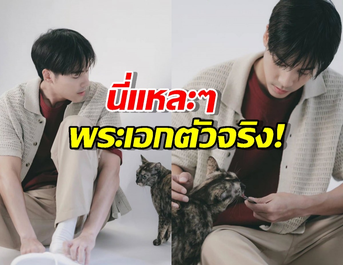 ดราม่าเอนเกจ! เจษ เจษฏ์พิพัฒ โผล่เบรกทีมงาน ขอโทษแฟนคลับด้วยตัวเอง